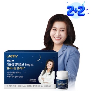 [4개월분] 락티브 식물성 멜라토닌 5mg 함유 멜라드림 플러스 L-트립토판 30정, 4개