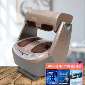 멘토 무릎케어 무릎 종아리 발 다리 마사지기 공기압 MT-22KC 1년보증AS (쿨파스25매 랜덤포함)