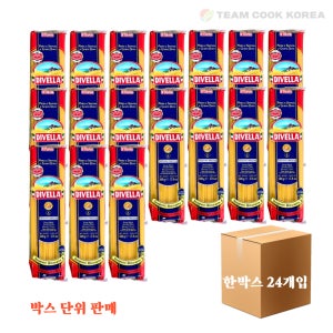 디벨라 파스타 스파게티면 8번 8호 500g x 24입 한박스