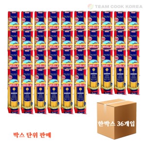 디벨라 파스타 스파게티면 8번 8호 500g x 36입 한박스