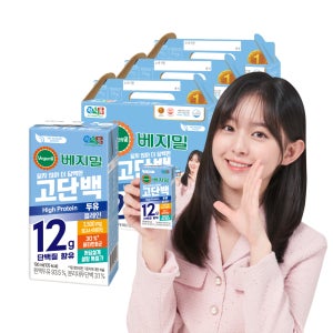 베지밀 고단백 두유 플레인 설탕 무첨가 저당두유 190ml 48팩 정식품 신제품