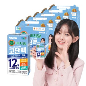 베지밀 고단백 두유 플레인 설탕무첨가 저당두유 190ml 80팩 정식품 신제품