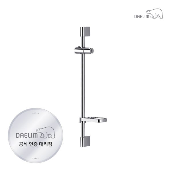 대림바스 슬라이드바 DL-S4111 크롬 샤워기거치대 샤워걸이 높이 각도 조절 샤워바 행거
