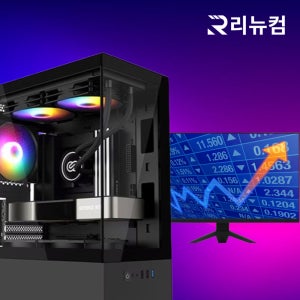 주식투자 전용 컴퓨터 AMD 라이젠5 멀티모니터 최대 4대 HTS 전용 주식용 조립PC