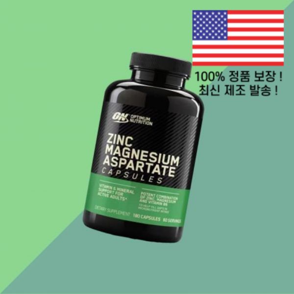 <b>옵티멈 뉴트리션</b> 아연 징크 마그네슘 아스파르트산 아미노산염캡슐 성인 어덜트 비타민 <b>미네랄</b> 180캡슐 <b>Optimum Nutrition</b> Zinc Magnesium Aspartate C