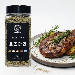 로즈마리 건조 허브 육류 요리 향신료 90g 쿡스타