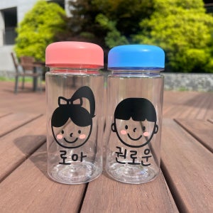 트라이탄 네임 보틀 물병 어린이집 유치원 학원 답례품 350ml