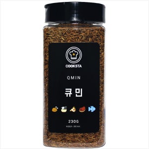 [쿡스타] 큐민 큐민홀 큐민씨드 쯔란 커민 쿠민 시드 230g
