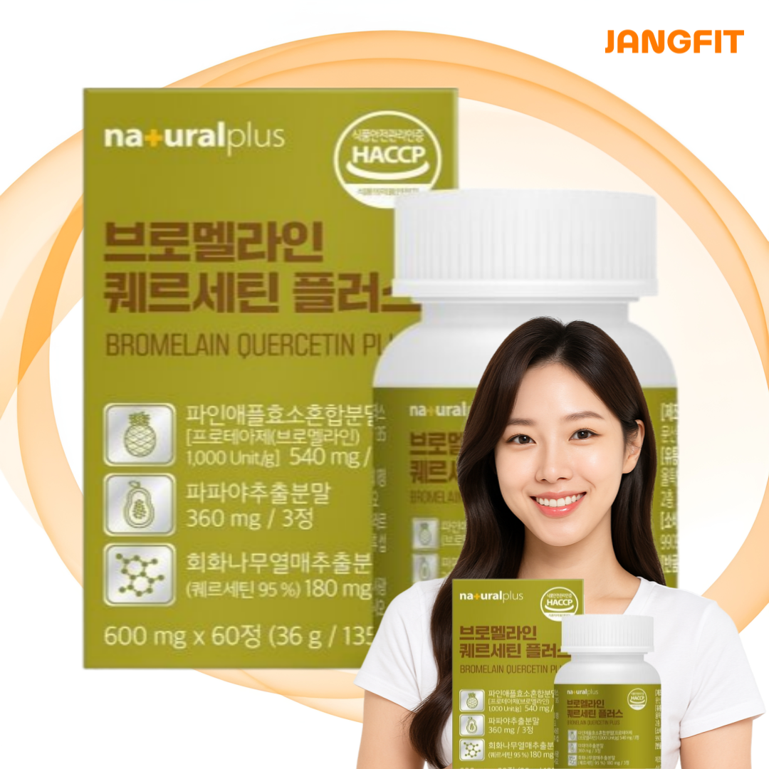 브로멜라인 퀘르세틴 600mg 항염 알러지<b>비염</b> 개선 영양제 60정 <b>내츄럴플러스</b>