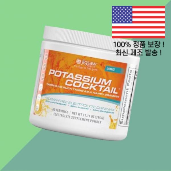 <b>직소 헬스 칼륨</b> 칵테일 용기 60량 Jigsaw Health Potassium Cocktail Jar 60 Servings