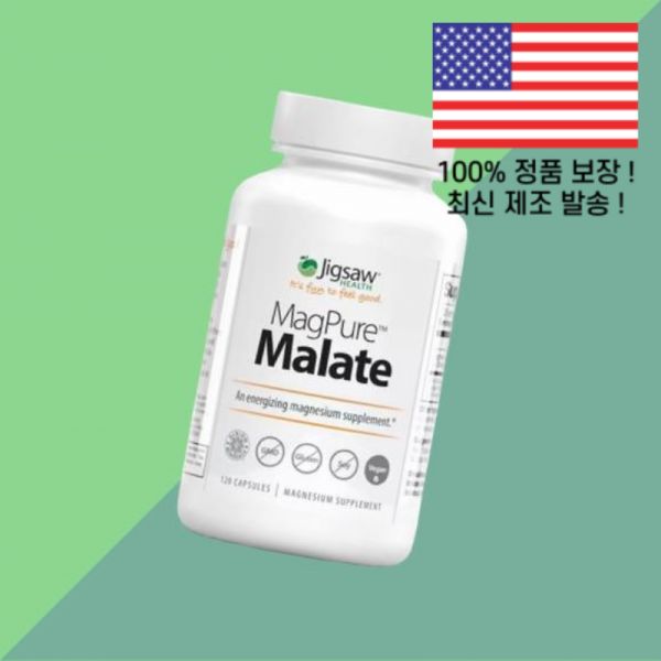 직소 헬스 매그퓨어 말레이트 비건 100mg 120캡슐 <b>Jigsaw Health</b>