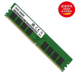 삼성 데스크탑 램 DDR5 8G 5600B UAO 정품램 8GB, 1개