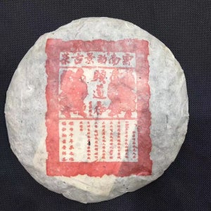 운남 보이차 생차 90년 맹경호차장 정산 대엽 고수 야생차 357g