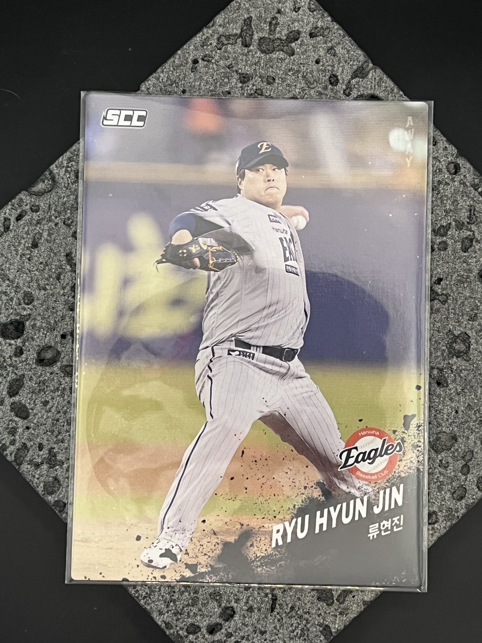 KBO no.99 한화이글스 류현진 포토카드