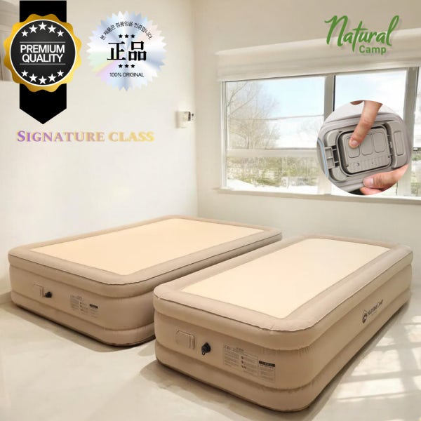 [시그니처] 네츄럴캠프 이중공간지 에어매트 자충 자동충전 야외 캠핑용 원룸 기숙사 에어배드 매트리스 높이 41cm
