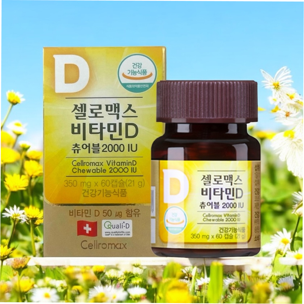 셀로맥스 비타민D 츄어블 2000IU 60캡슐 2개월분 스위스산 비타민D3 요구르트오렌지맛