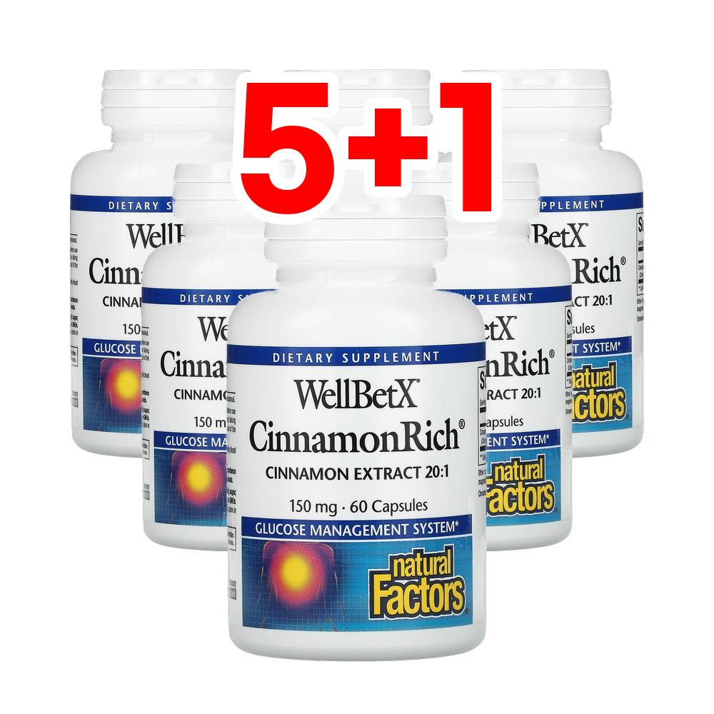 [5+1] 내추럴팩터스 <b>WellBetX 시나몬리치 150mg</b> 60정