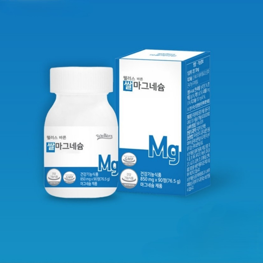 <b>웰러스 바른</b> 쌀 <b>마그네슘</b> 효능 근육 이완 영양제 손저림 수산화 젖산 약 90정, 1개