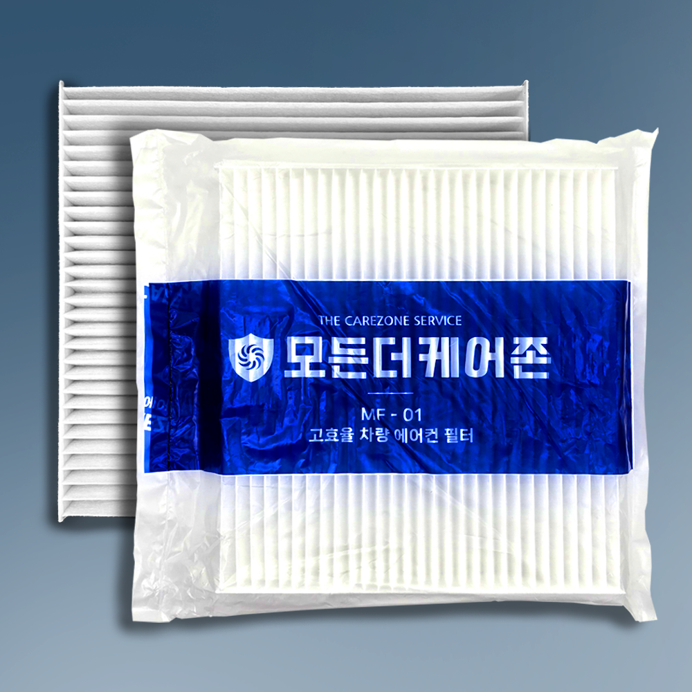 [호환] 모든 2+2 MF-01 PM0.3 에어컨필터 차량용 자동차 초미세먼지 헤파 필터