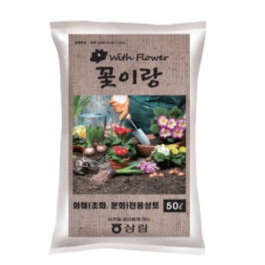 장미 전용 상토 텃밭 화훼용 로즈 꽃 비료 식물 영양제 흙 분갈이 화분 갈이 배양토
