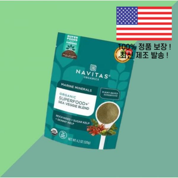나비타스 <b>오가닉스 슈퍼푸드</b> + 씨 베지 블렌드 4.2 온스 Navitas 오가닉s