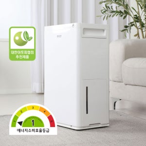 신일 인버터 22L 제습기 1등급 대용량 저소음 빨래건조 연속배수 자동습도조절 공기청정