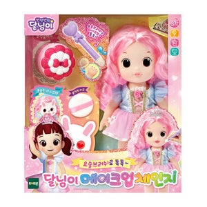 토이트론 달님이 메이크업 체인지