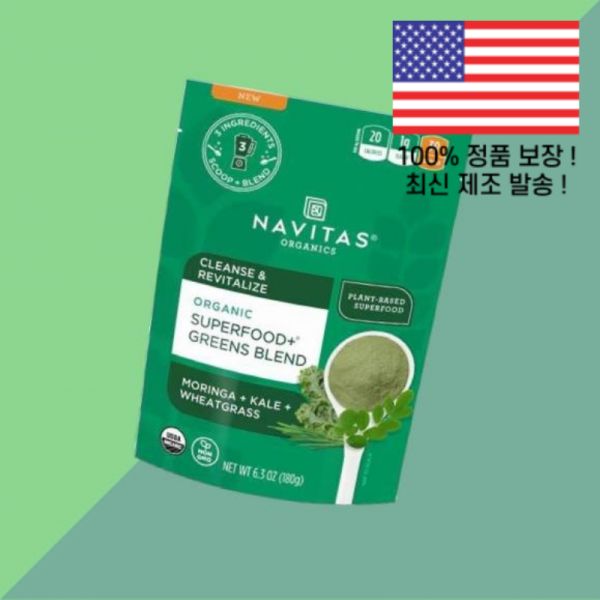 나비타스 <b>오가닉스 슈퍼푸드</b> 그린 블렌드 6.3 온스 Navitas Organics