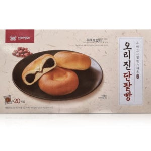 신라명과 오리진 단팥빵 건강 간식 빵 코스트코 47g x 20개입