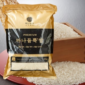 바나듐쌀효능 4kg 이란 바나둠 바나늄 바나듐 바나듬 뿍 제로 쌀 1kg 2kg