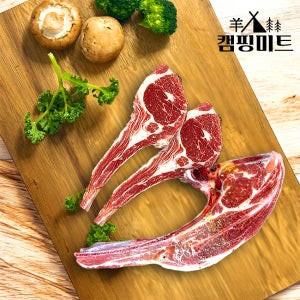 양고기 첫경험세트 숄더랙 프렌치랙 400g 시즈닝 쯔란27g