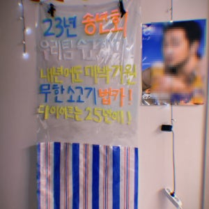 방문발 발커튼 파리발 가림발 비닐발 투명발 여름발 커텐발 수동문발 햇빛발 포장마차발 식당발