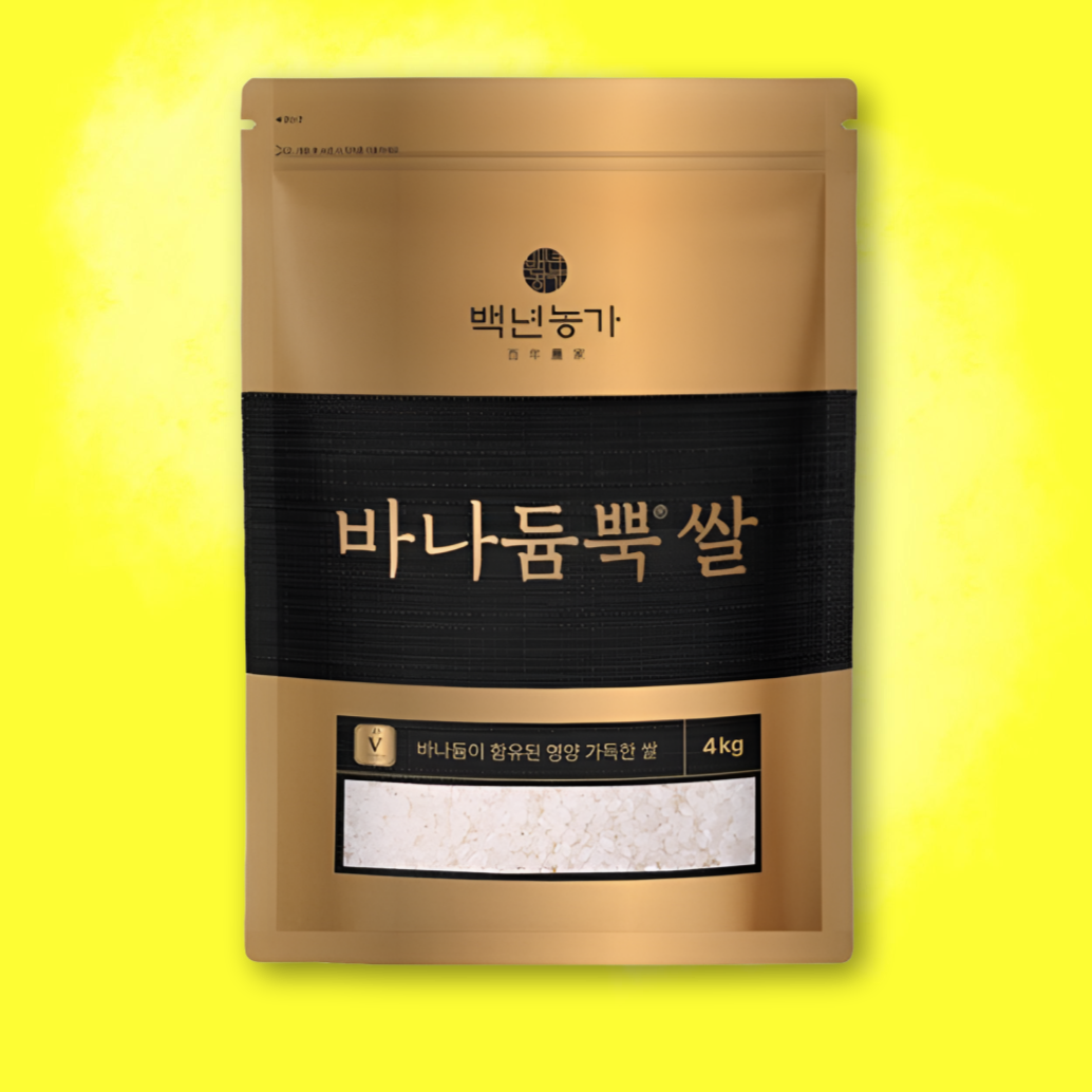25년 햅쌀 백년농가 바냐듐쌀 효능 바나듬뿍쌀 <b>바나듐</b> 바나늄 바나둠 4kg