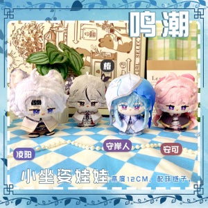 명조: 워더링 웨이브 누이 10cm 솜인형 굿즈 파수인 앙코 카멜리아 능양