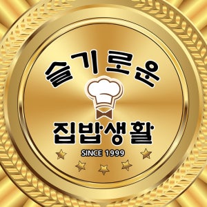 (주3일×4주식단) 가정식 국 반찬 배달 수제 집 반찬 세트 월식 집밥 정기배송 배달 구독