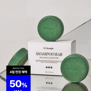 모나이트 명품 수제 쑥 앤 아르간 블렌디드 샴푸바 저자극 실리콘 프리 100g, 3개