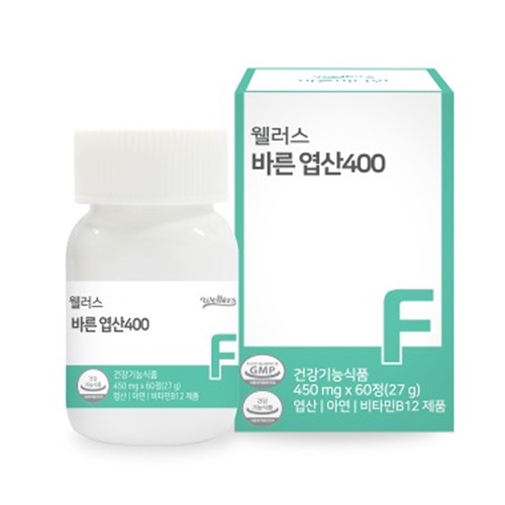 <b>웰러스 바른 엽산</b> 400 450mg x 60정 (2개월분)