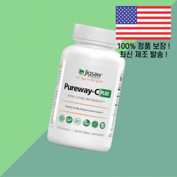 직소 헬스 퓨어웨이 C 플러스 120캡슐 <b>Jigsaw Health</b>