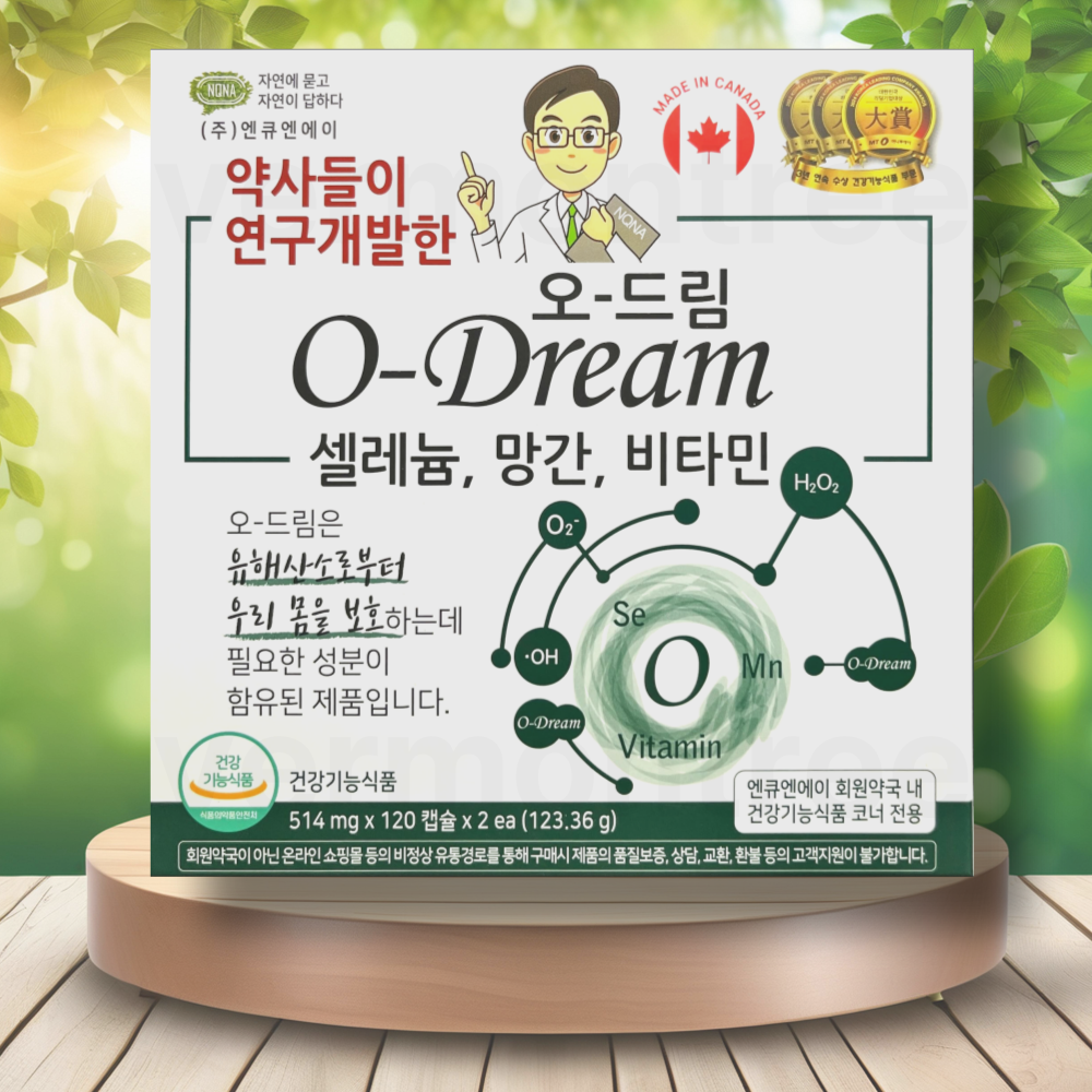 [약국전용] <b>엔큐엔에이</b> 오드림 셀레늄 항산화 영양제 120캡슐 2개입 4개월분
