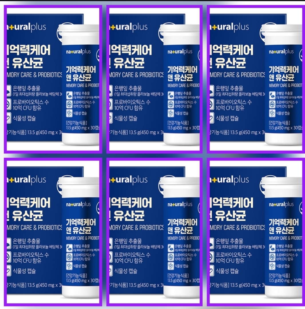 뇌건강 뇌유산균복합물 전두엽유산균 <b>adhd</b>완화 30캡슐x6