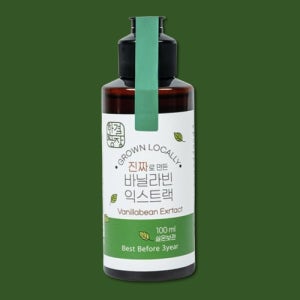 바닐라 익스트랙 베이킹 천연 바닐라빈 익스트랙트