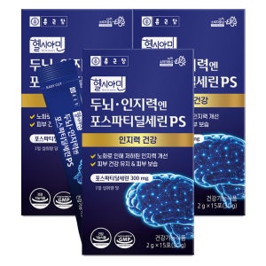 종근당 헬시아민 두뇌 인지력엔 포스파티딜세린 PS (NON-GMO 대두) 15포, 3개