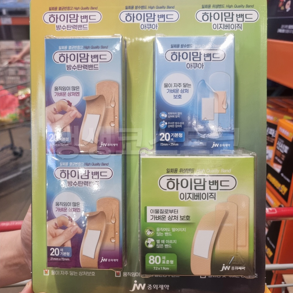 <b>중외제약</b> 하이맘 밴드 3종 세트 일반 방수 탄력 움직임 많은 <b>무릅</b> 코스트코 (140입)