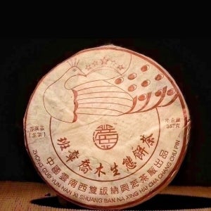 흥해차창 2006년 5성 공작 반장 생태 청병 보이차 생차 357g 연운