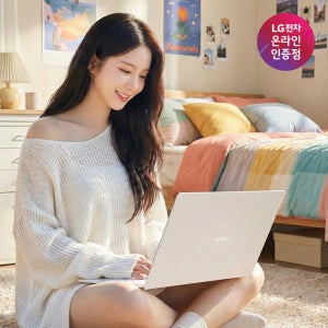 LG그램 프로 16 AI 2026 R5 256GB 16GB 초경량 대학생 노트북