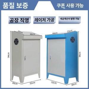 PLC 제어 패널 조작대 전기 팬컨트롤러 pwm팬허브 cpu쿨러 pc케이스 46x80x25