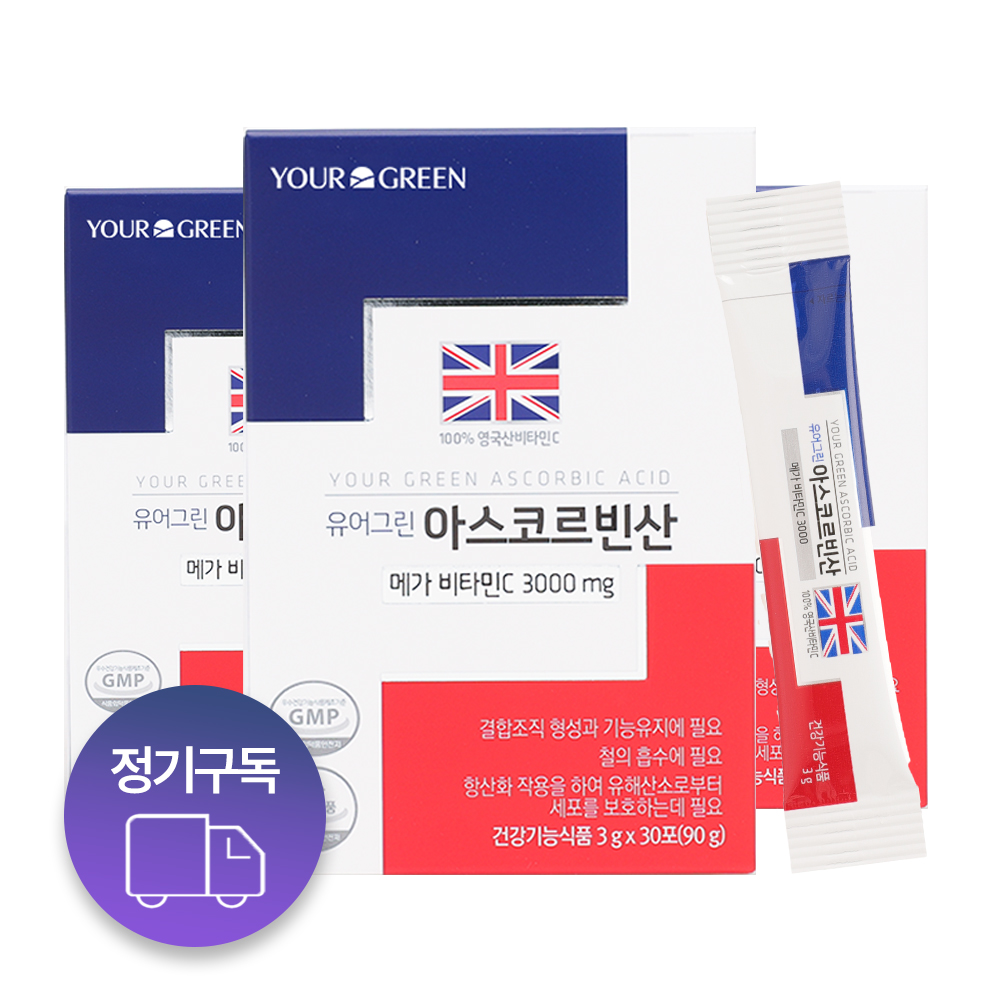 메가비타민C 3000mg