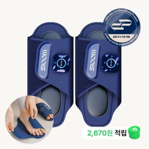 슬룸 발편한케어 초경량 EMS 프리미엄 슬리퍼형 발 마사지기(+3% N포인트)