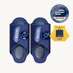 (+쇼핑백 증정) 슬룸 발편한케어 초경량 EMS 프리미엄 슬리퍼형 발 마사지기 1개