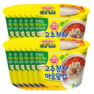 컵밥 고추참치마요덮밥 즉석덮밥 285G 12개